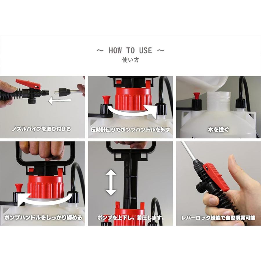 マルハチ 蓄圧式噴霧器4l除草剤専用 H 4400 美品 H 4400