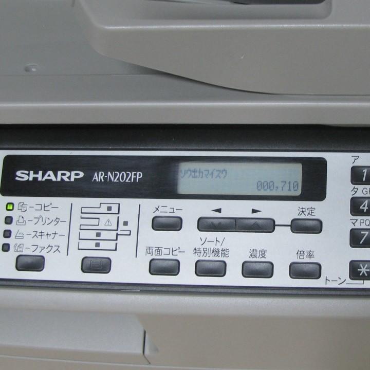 SHARP デジタル複合機 AR-N202FP コピーFAXネットワークプリンタ SHARP シャープ A4 モノクロ複合機 AR-N202FP コピー FAX