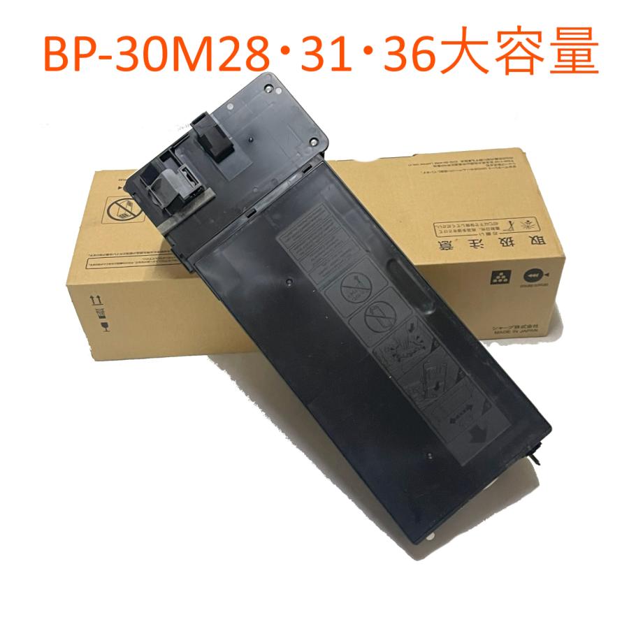 SHARP BP-JT300 トナーカートリッジ（黒）　2本 SHARP（シャープ） 複合機トナー BP-JT300 BP-30M28 BP-30M31 BP-30M36