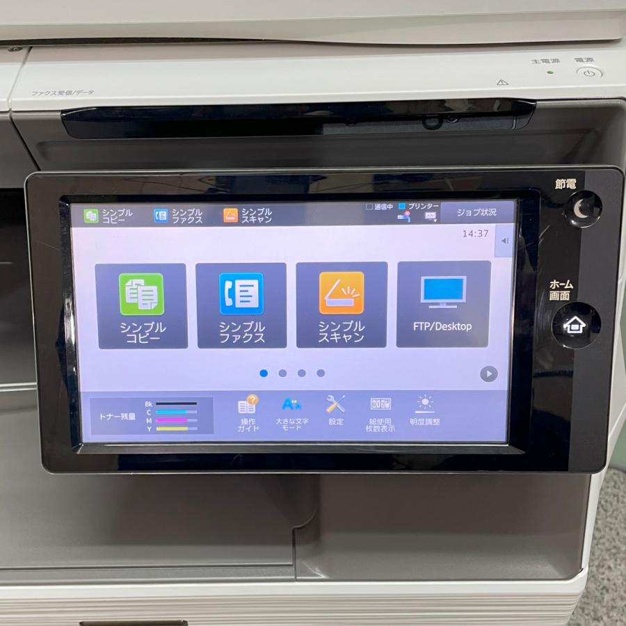 SHARP MX-3114 多機能プリンター 複合機 SHARP MX-3114 スキャナー FAX 
