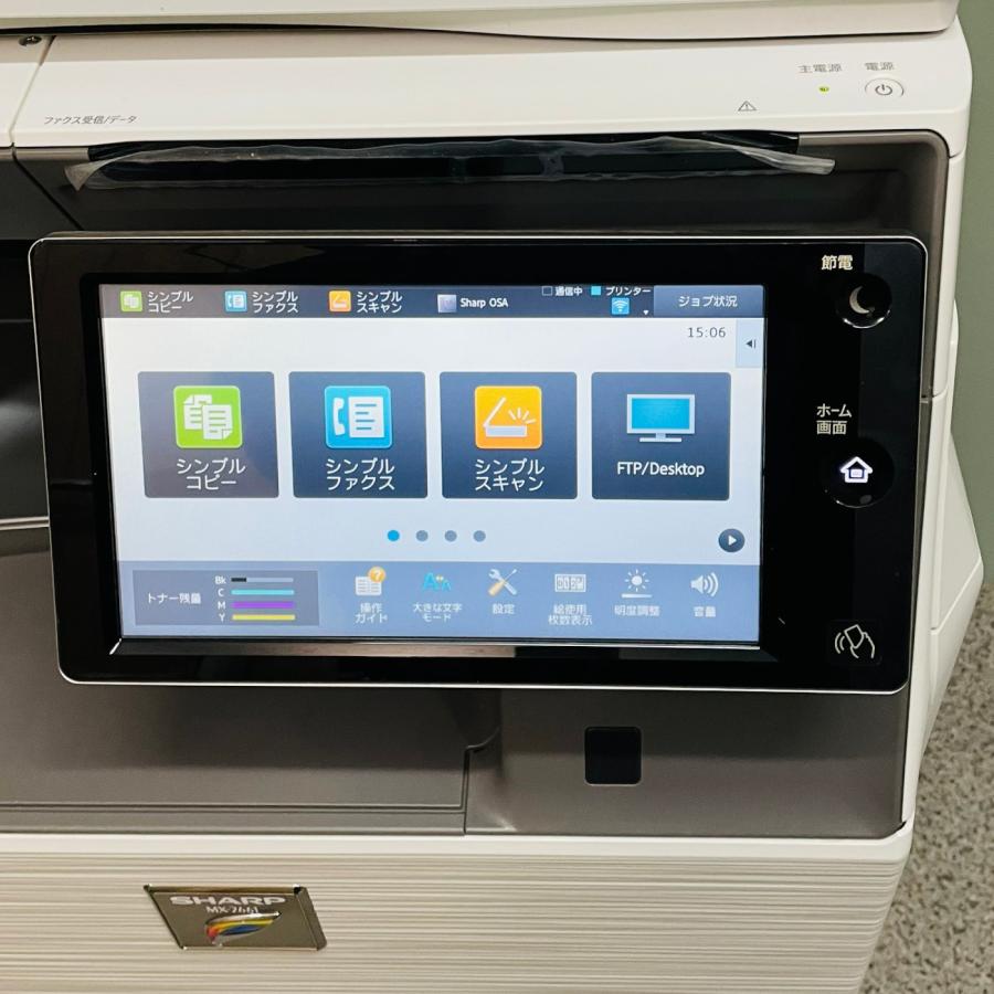 シャープ フルカラー 複合機 MX-2661 PostScript 3搭載 Airprint  モバイル端末 対応 無線LAN A3 業務用 中古　　95009661の画像