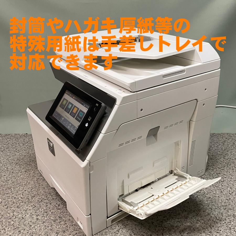 SHARP（シャープ） A4 フルカラー 複合機 MX-C305W 無線LAN装備