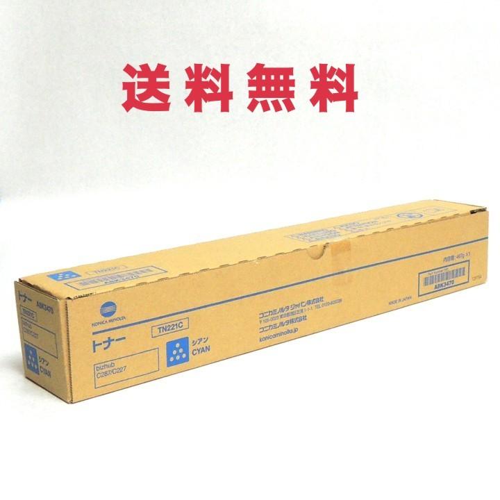 コニカミノルタ bizhub C227 C287 純正シアントナー TN221C 送料 コニカミノルタ bizhub C227 C287 純正シアントナー TN221C 送料
