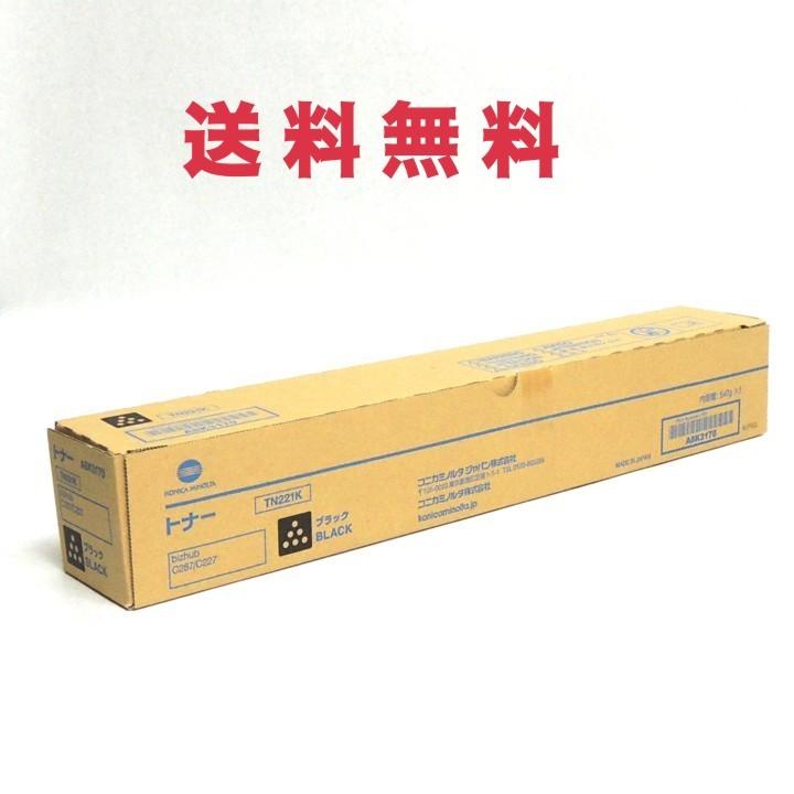 コニカミノルタ bizhub C227 C287 純正 ブラックトナー TN221K コニカミノルタ bizhub C227 C287 純正 ブラックトナー TN221K