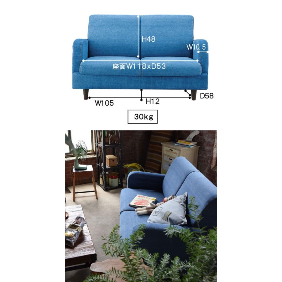 Bari バーリ リビングダイニングソファ　2人掛け　デニム調　ブルー Bari バーリ リビングダイニングソファセット | 家具