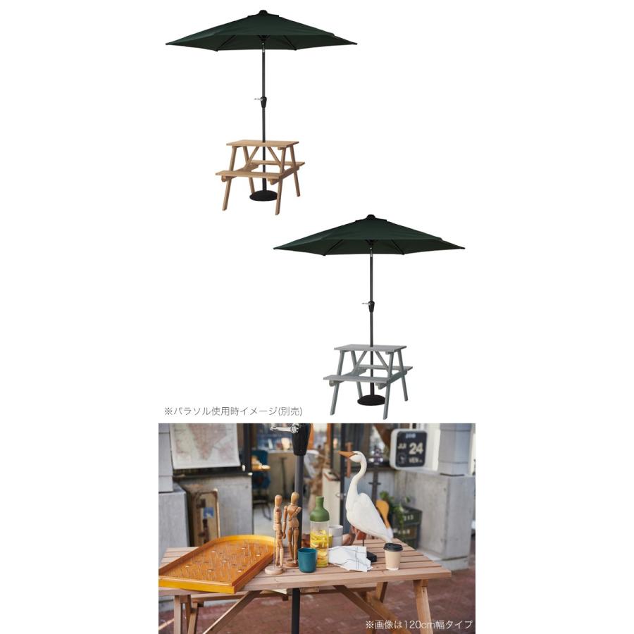 ライトブラウン ホワイト 幅75cm 天然木 ガーデンテーブル 【SUNBRELLA】 ガーデンチェア