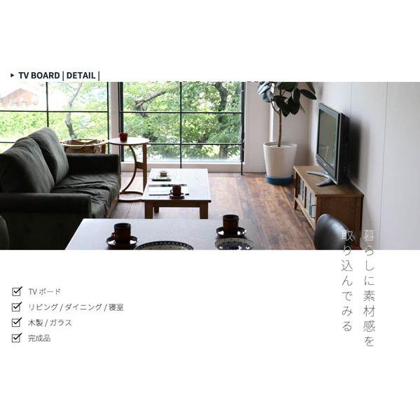 TVボード　丸脚　本棚付き 楽天市場】テレビ台 丸の通販