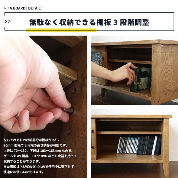 ローボード テレビボード テレビ台 配線穴付 幅105cm 脚付き