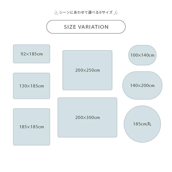 ラグ 200×300cm 4畳 カーペット マット パウダーブルー スカイグリーン パールグレー ライトピンク 床暖房 ホットカーペット対応｜dondondonnokagu｜18