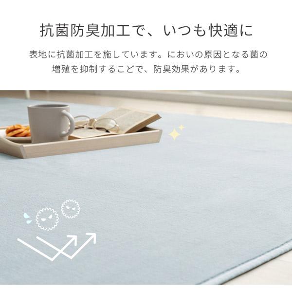 ラグ 140×200cm 楕円形 オーバル型 カーペット マット パウダーブルー スカイグリーン パールグレー ライトピンク 床暖房 ホットカーペット対応｜dondondonnokagu｜10