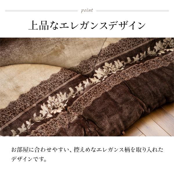 こたつ布団 掛 205×285cm 長方形 ブラウン グレー こたつ掛布団 角型 あったか_2