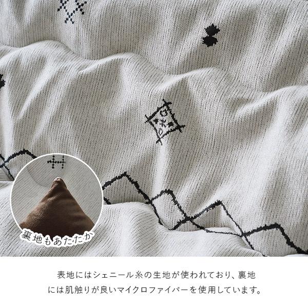 こたつ布団 掛 正方形 長方形 200×200cm 200×250cm 200×300cm 洗える 北欧 ジャパンディ_3