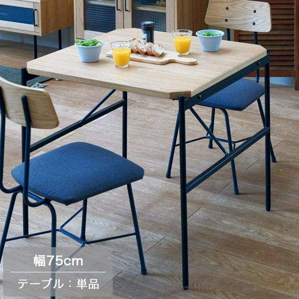 『PCAPIC』刑務所作業品 ダイニングテーブル 食卓テーブル RWdin8 PCAPIC』刑務所作業品 ダイニングテーブル 食卓テーブル RWdin8