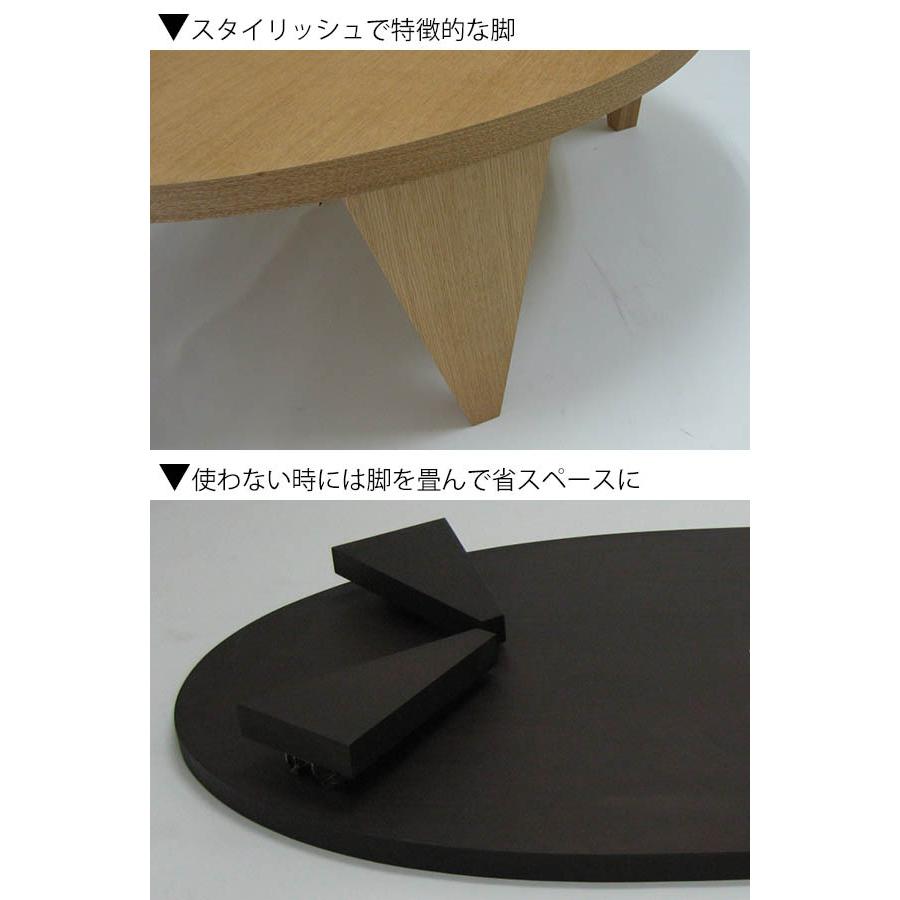 ちゃぶ台 120 丸 折りたたみ ナチュラル ウェンジ 座卓 円卓 丸 ちゃぶ台 120 丸 折りたたみ ナチュラル ウェンジ 座卓 円卓 丸