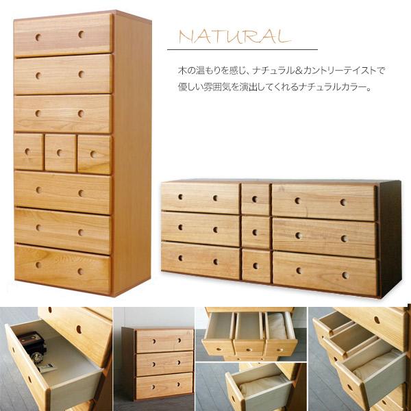 レビュー特典】チェスト 収納 クローゼット タンス おしゃれ レビュー特典】チェスト 収納 クローゼット タンス おしゃれ