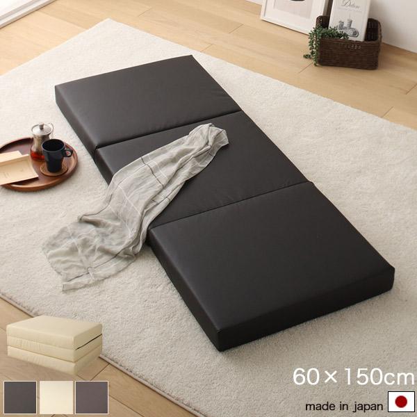 ごろ寝マット リラックス 三つ折り 約60×120cm 150cm 180cm ごろ寝マット リラックス 三つ折り 約60×120cm 150cm 180cm