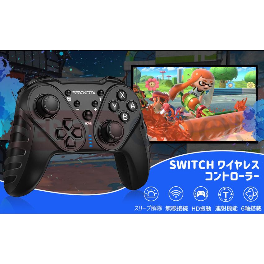 BEBONCOOL 任天堂対応 switch コントローラー ニンテンドースイッチ プロコン nintendo switch proコントローラー 連射機能 振動 ジャロイセンサー 連射機能 :g44-rb-jp:ドンドンドーゾ - 通販 - Yahoo!ショッピング BEBONCOOL 任天堂対応 switch コントローラー ニンテンドースイッチ プロコン nintendo switch proコントローラー 連射機能 振動 ジャロイセンサー 連射機能 :g44-rb-jp:ドンドンドーゾ - 通販 - Yahoo!ショッピング