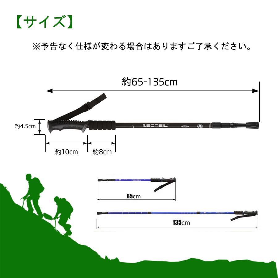 【2本セット】 トレッキングポール 母の日 プレゼント 実用的アルミ製 収納袋付き 軽量320g/最少65cm 登山杖 伸縮｜dondondozo｜08