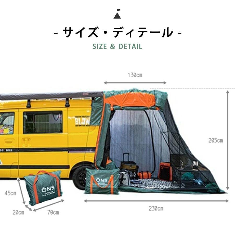 キャンプ 車中泊 車連結テント 防虫 バックドアテント車連結 キャンプ 車中泊 車連結テント 防虫 バックドアテント車連結
