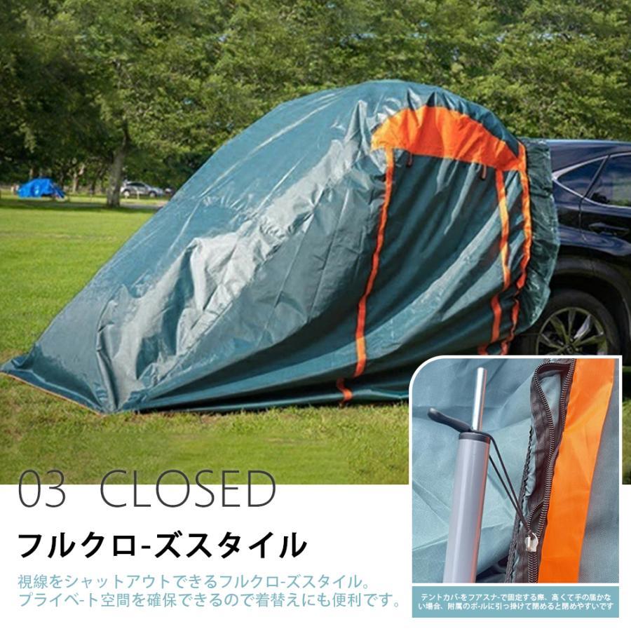キャンプ 車中泊 車連結テント 防虫 バックドアテント車連結 キャンプ 車中泊 車連結テント 防虫 バックドアテント車連結