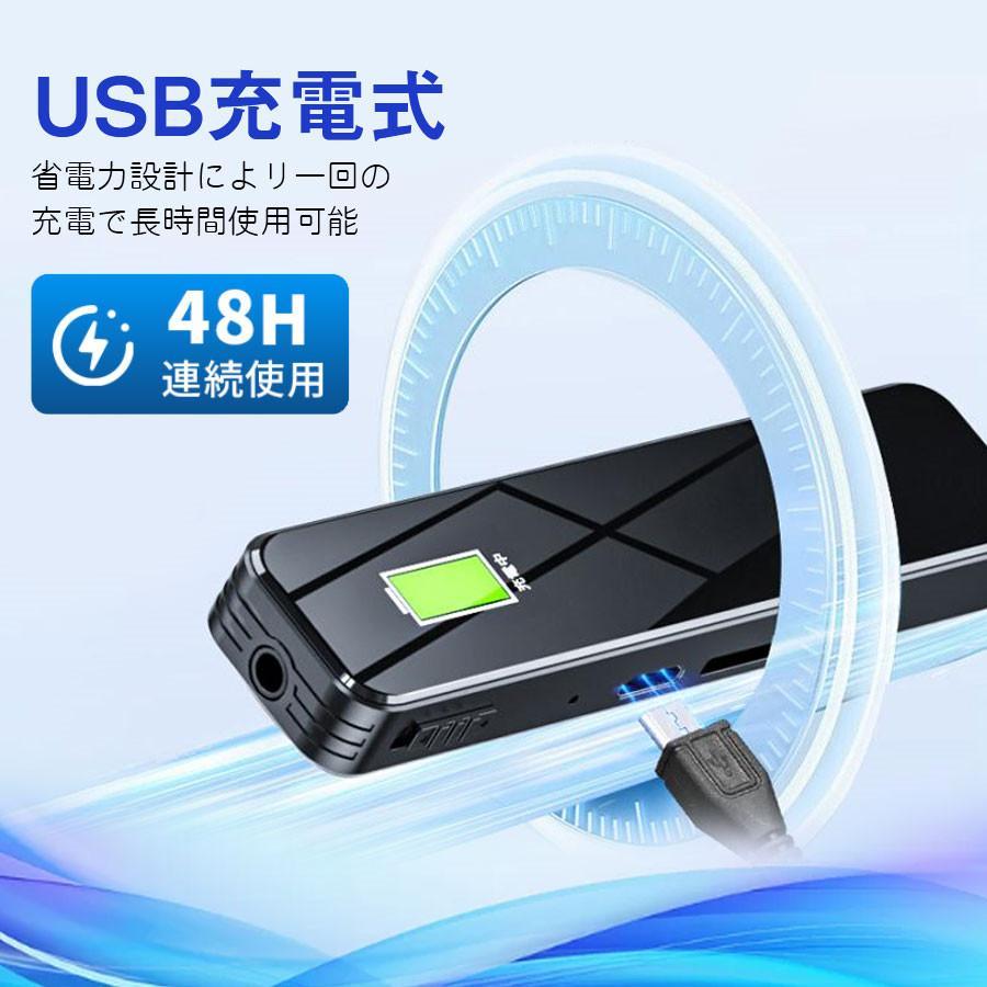 限定 2321off】ボイスレコーダー ICレコーダー 64GB 録音機 小型 限定 2321off】ボイスレコーダー ICレコーダー 64GB 録音機 小型