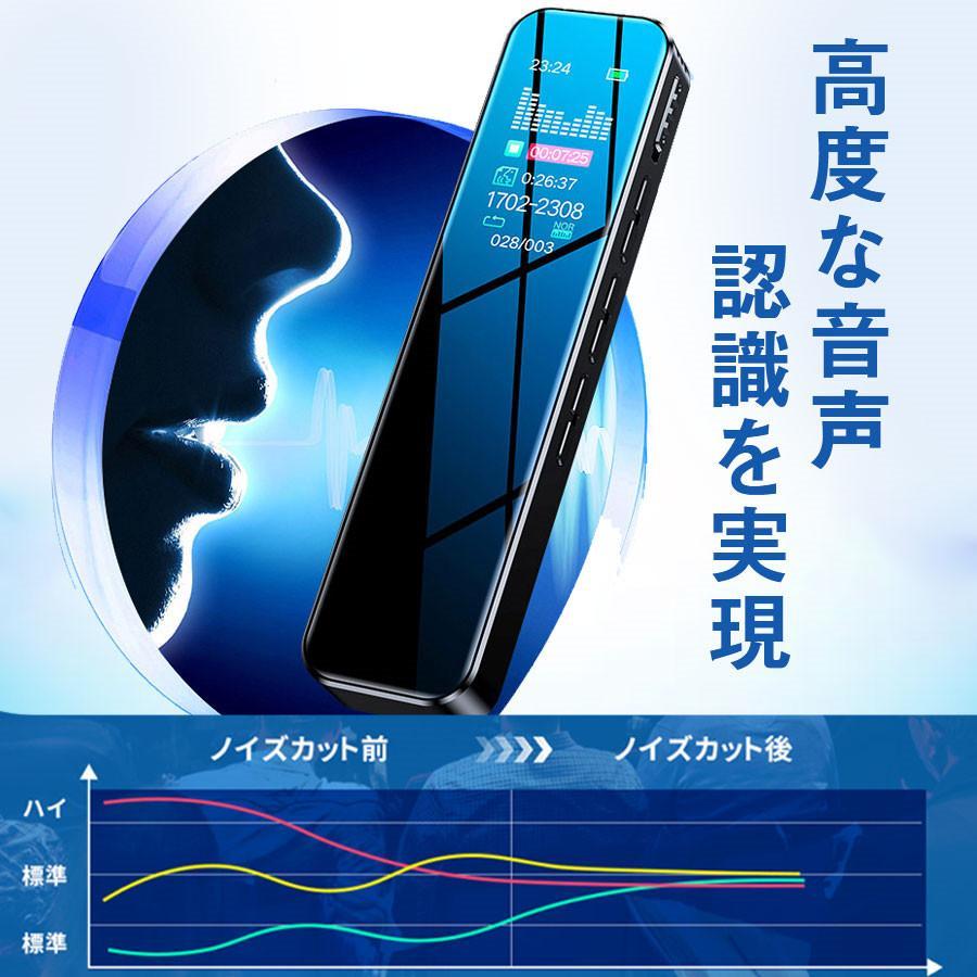 限定 2321off】ボイスレコーダー ICレコーダー 64GB 録音機 小型 限定 2321off】ボイスレコーダー ICレコーダー 64GB 録音機 小型