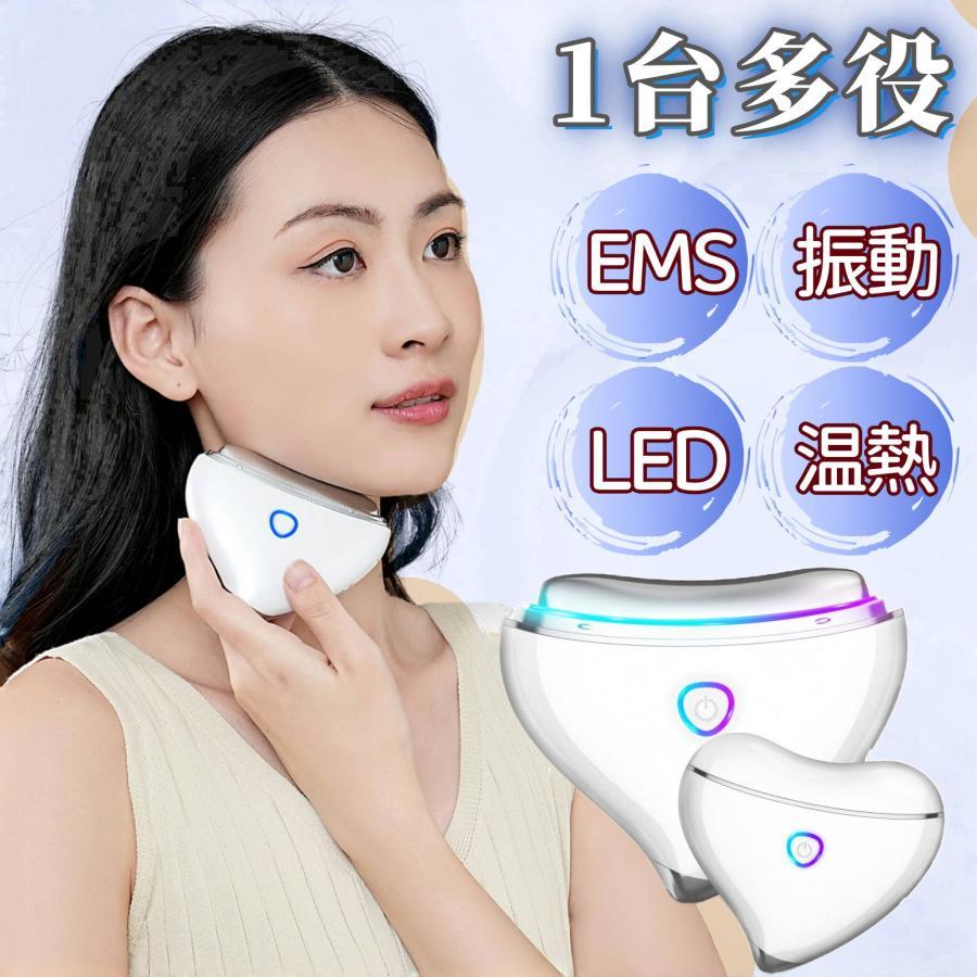 美顔器 EMS 微電流LED光 温熱ケア ネックケアリフト フェイス 美顔器 EMS 微電流LED光 温熱ケア ネックケアリフト フェイス