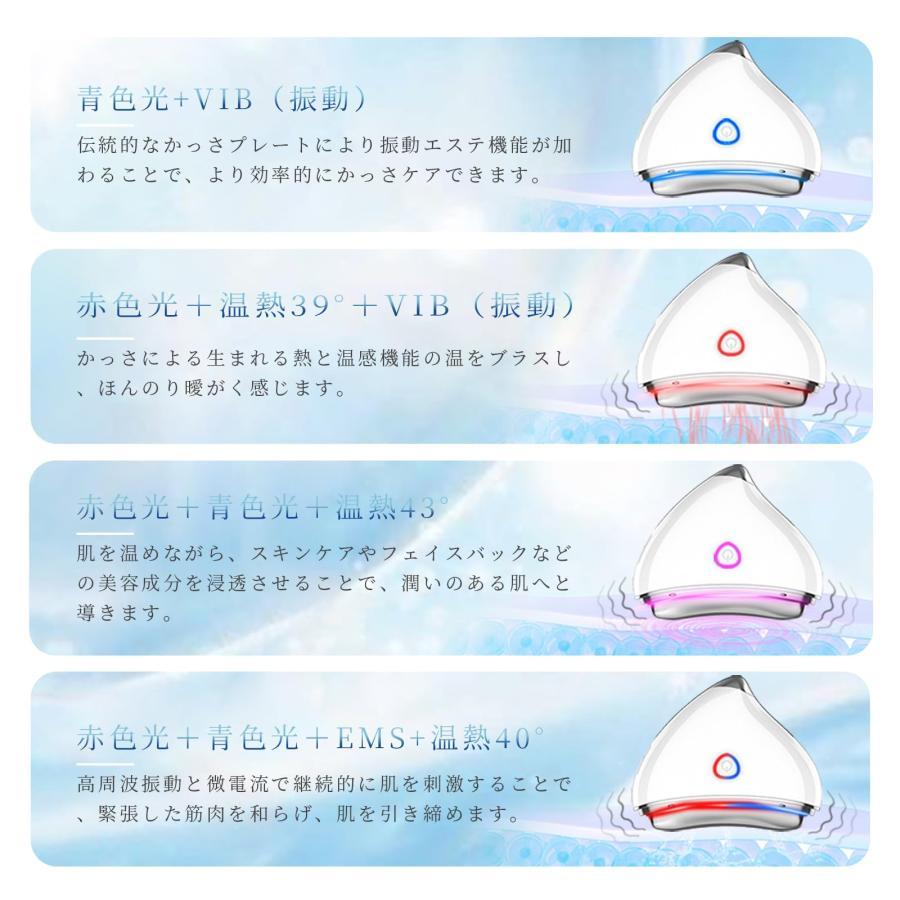 美顔器 EMS 微電流LED光 温熱ケア ネックケアリフト フェイス 美顔器 EMS 微電流LED光 温熱ケア ネックケアリフト フェイス