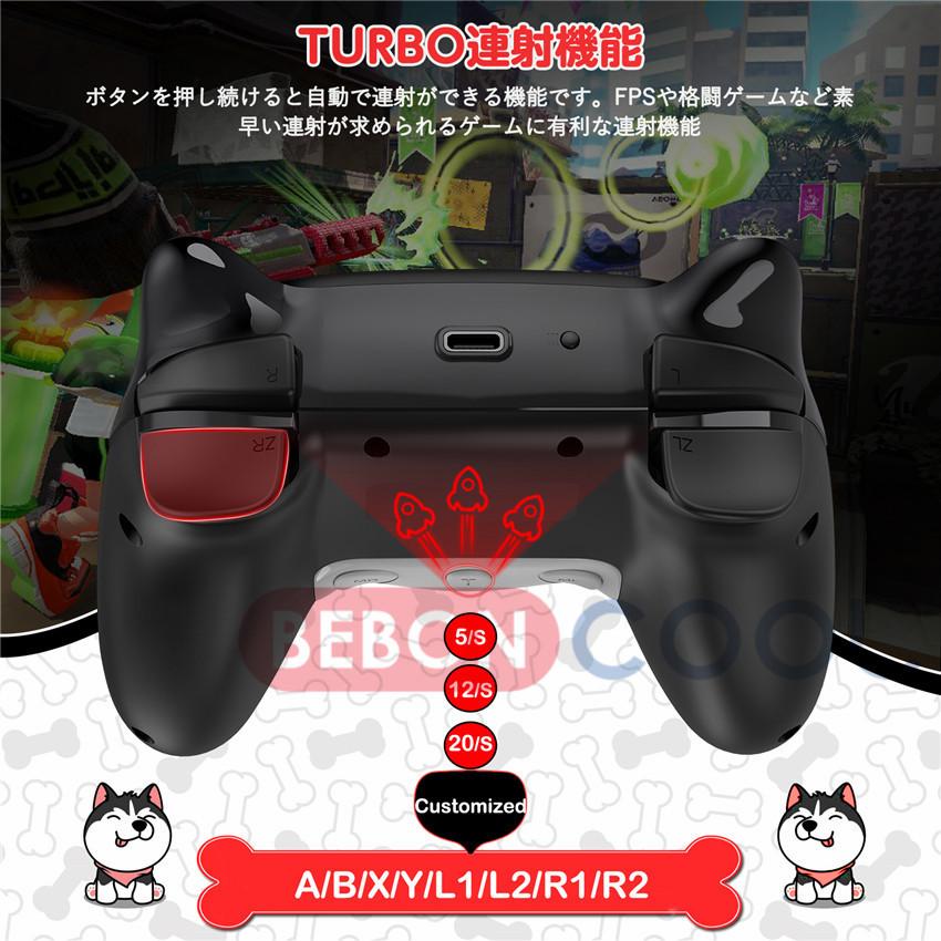 任天堂 スイッチ Switch コントローラー Beboncool プロコントローラー プロコン ワイヤレス スリープ復帰 マクロ機能 Hd振動 連射 ジャロイセンサー プレゼント Q156 Rb Jp ドンドンドーゾ 通販 Yahoo ショッピング