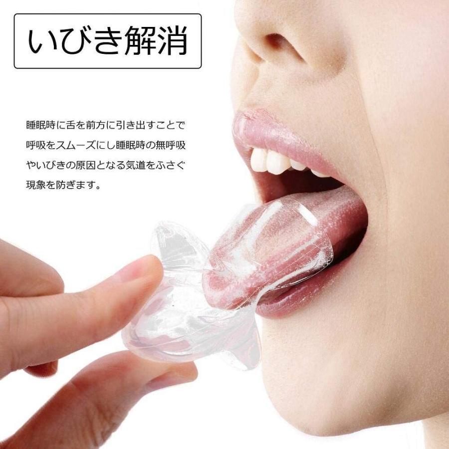 【2枚目1000円】いびき防止 グッズ 舌用マウスピース いびき対策 いびき改善グッズ 舌ピタ 口呼吸防止グッズ 安眠グッズ 舌安定用具 無呼吸症候群グッズ｜dondondozo｜08