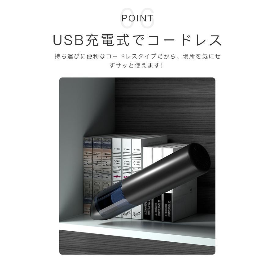 【25-26日 限定500円OFF】【2枚目2500円】ハンディクリーナー 強力 コードレス 15000Pa吸引力 USB充電式 小型 車 掃除機 コードレス 車載掃除機｜dondondozo｜13