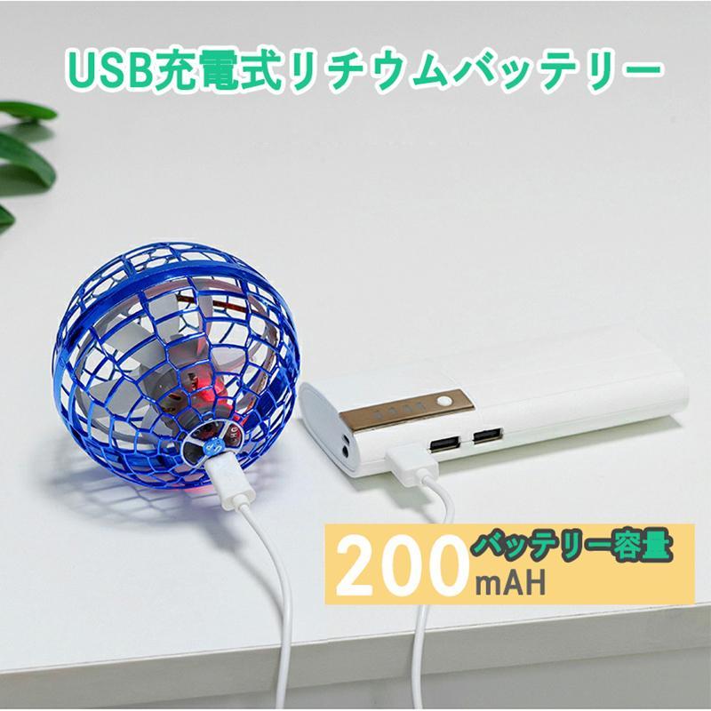 25-26日 限定300円OFF【2本目2000円】マジックフライングボール フライングボール 本物 空飛ぶボール LEDライト付き ジャイロボール 浮くボール ドローン｜dondondozo｜16