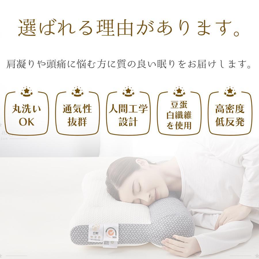 2枚3500円】2個 セット 枕 肩こり 首が痛い 横向き 低反発枕 2枚3500円】2個 セット 枕 肩こり 首が痛い 横向き 低反発枕
