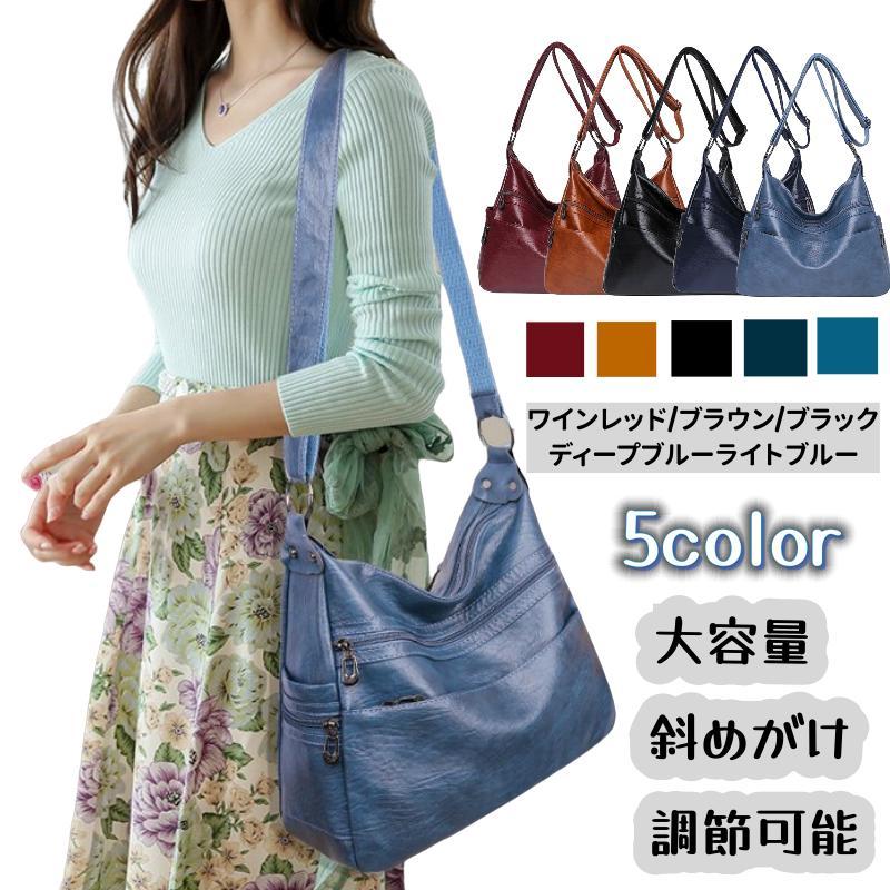 ショルダーバッグ レディース 秋 バック バッグ 鞄 かばん ショルダーバッグ レディース 秋 バック バッグ 鞄 かばん