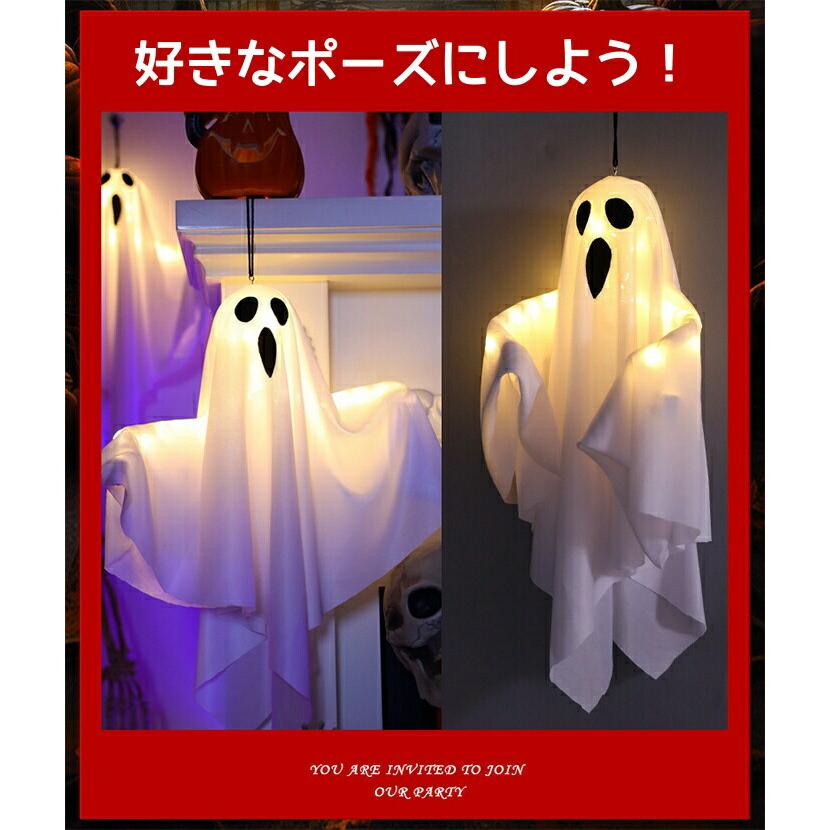 2024新品 2個セット 幽霊ライト ハロウィン 飾り 吊るす おばけ 2024新品 2個セット 幽霊ライト ハロウィン 飾り 吊るす おばけ