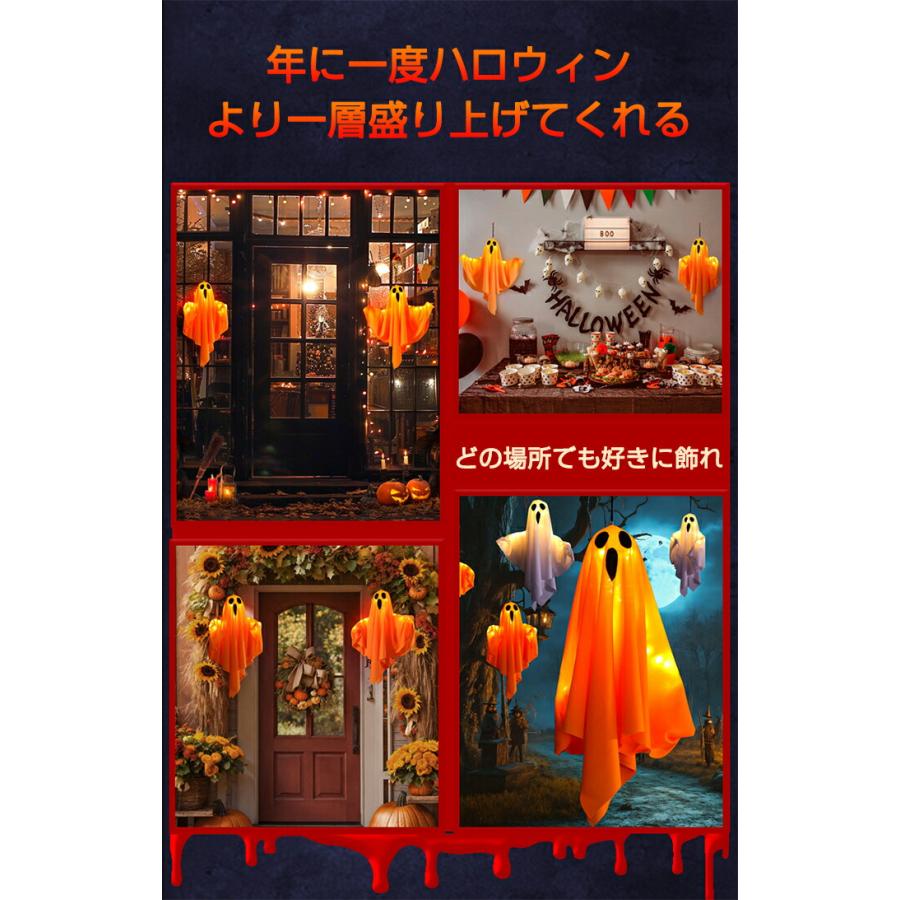 2024新品 2個セット 幽霊ライト ハロウィン 飾り 吊るす おばけ 2024新品 2個セット 幽霊ライト ハロウィン 飾り 吊るす おばけ