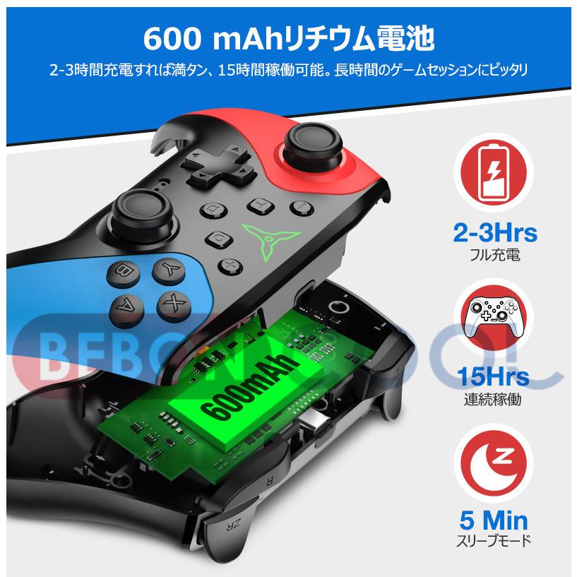 Switch コントローラー BEBONCOOL 任天堂 スイッチ プロコントローラー プロコン ワイヤレス スリープ復帰 マクロ機能 HD振動 連射 ジャロイセンサー プレゼント :x107-rb-jp:ドンドンドーゾ - 通販 - Yahoo!ショッピング Switch コントローラー BEBONCOOL 任天堂 スイッチ プロコントローラー プロコン ワイヤレス スリープ復帰 マクロ機能 HD振動 連射 ジャロイセンサー プレゼント :x107-rb-jp:ドンドンドーゾ - 通販 - Yahoo!ショッピング