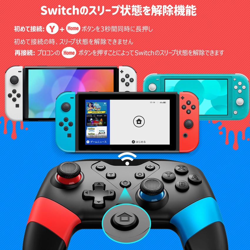 Beboncool Switch コントローラー ニンテンドースイッチ プロコン Nintendo Switch Proコントローラー ワイヤレス スリープ復帰 マクロ 振動 連射 ジャロイ機能 X147 Rb Jp ドンドンドーゾ 通販 Yahoo ショッピング
