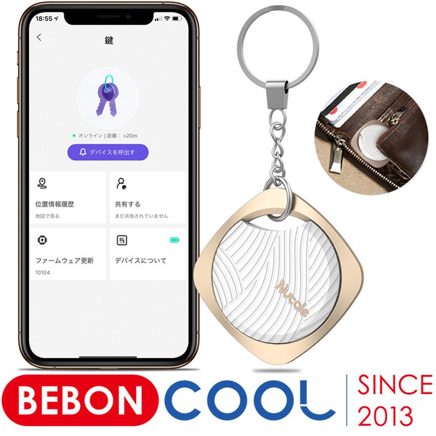 Beboncool キーファインダー スマートタグ Bluetooth 探し物発見器 Gps トラッキングタグ 忘れ物 鍵 財布 スマホ ペット 子供 スマートトラッカー おしゃれ X93 Rb Jp ドンドンドーゾ 通販 Yahoo ショッピング