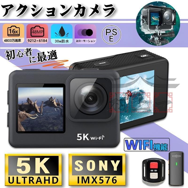 正規品】アクションカメラ 小型 4K 5K 30M 防水 バイク 自転車 車載 