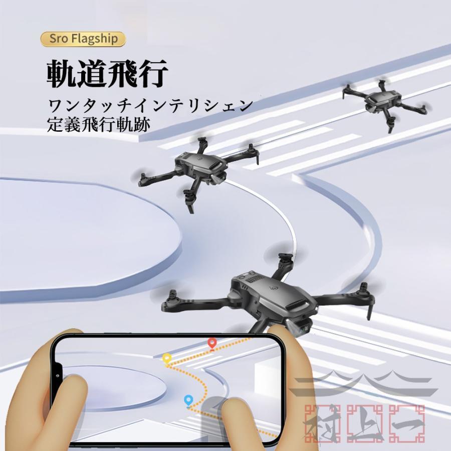 ドローン カメラ付き 8K 二重カメラ 100g以下 免許不要 折り畳み式 子供向け 初心者 高画質 HD ミニドローン 屋外 室内 練習機 人気 スマホで操作可 誕生日 2024 |  | 08