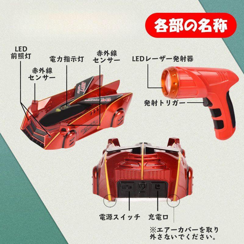 壁を走る ラジコン自動車 ラジコンカー 子供 充電式 ラジコンカー RCカー 車 車のおもちゃ サスペンション搭載 知育玩具  誕生日 おもちゃ プレゼント｜dondondozo｜08