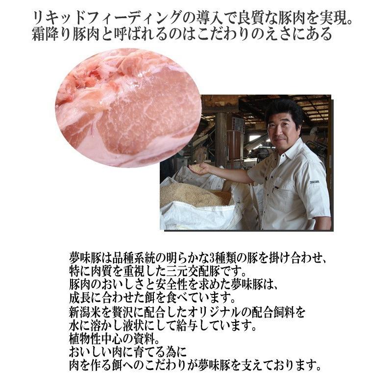 極上 霜降り 新潟 豚肉 夢味豚 ロース ブロック 1kg｜dongriya｜04