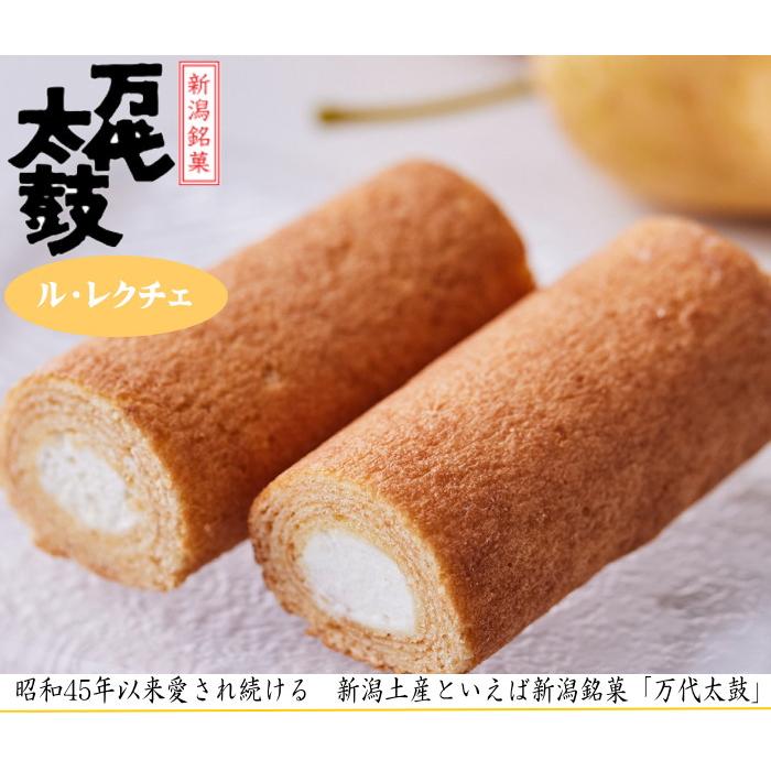 大阪屋 新潟銘菓 万代太鼓 ルレクチェ 6個入 焼き菓子 : 新潟食品通販