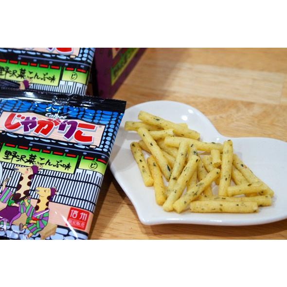 信州長野県のお土産 お菓子 信州限定じゃがりこ野沢菜こんぶ味 | じゃがりこ | 02