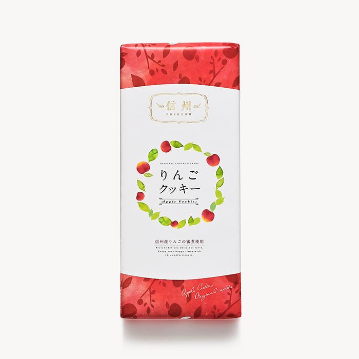 213円 話題の行列 信州長野県のお土産 林檎のお菓子 信州りんごクッキー枚入
