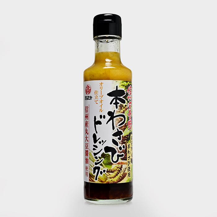 162円 上品なスタイル 信州長野県のお土産 お取り寄せグルメ 信州安曇野本わさびドレッシング