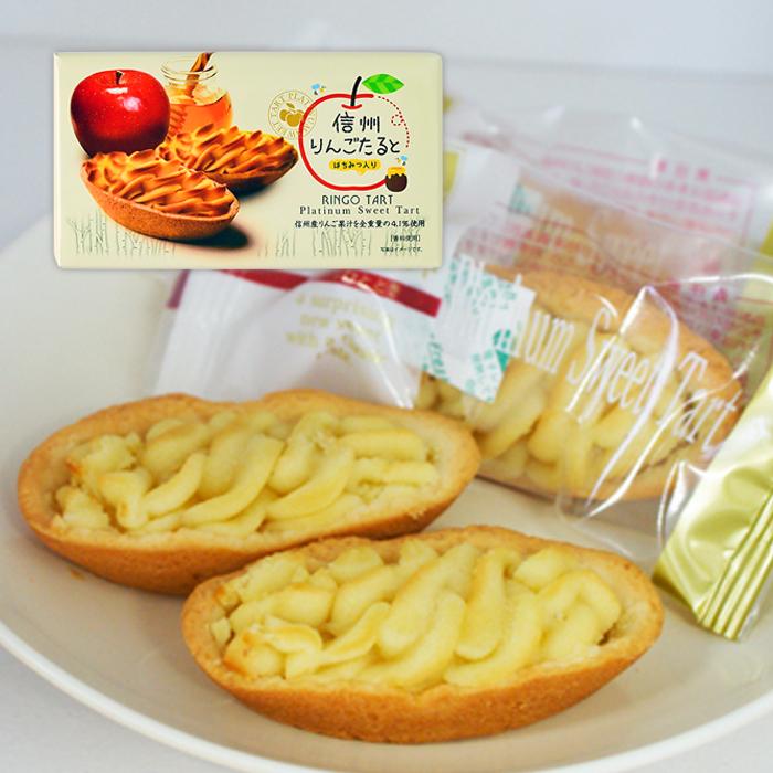 新発 送料無料 信州りんごたると 28個 信州長野県のお土産 林檎のお菓子 ケーキ お土産どんぐり長野 通販 Yahoo ショッピング 国産 Wjhni Com