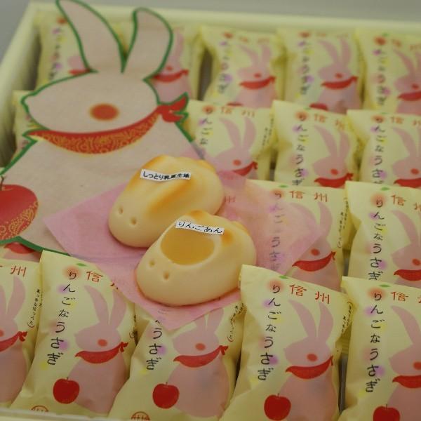 送料無料】信州りんごなうさぎ20個入×14個 信州長野県のお土産 林檎の