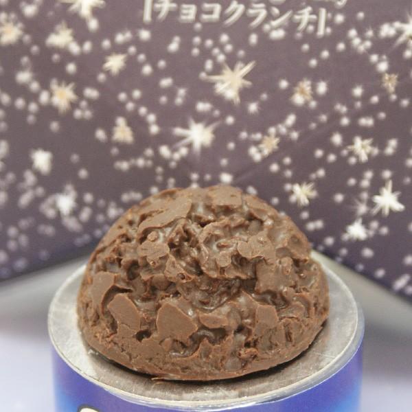 送料無料】（軽井沢／信州）星空のムコウ チョコレート菓子×30個 信州